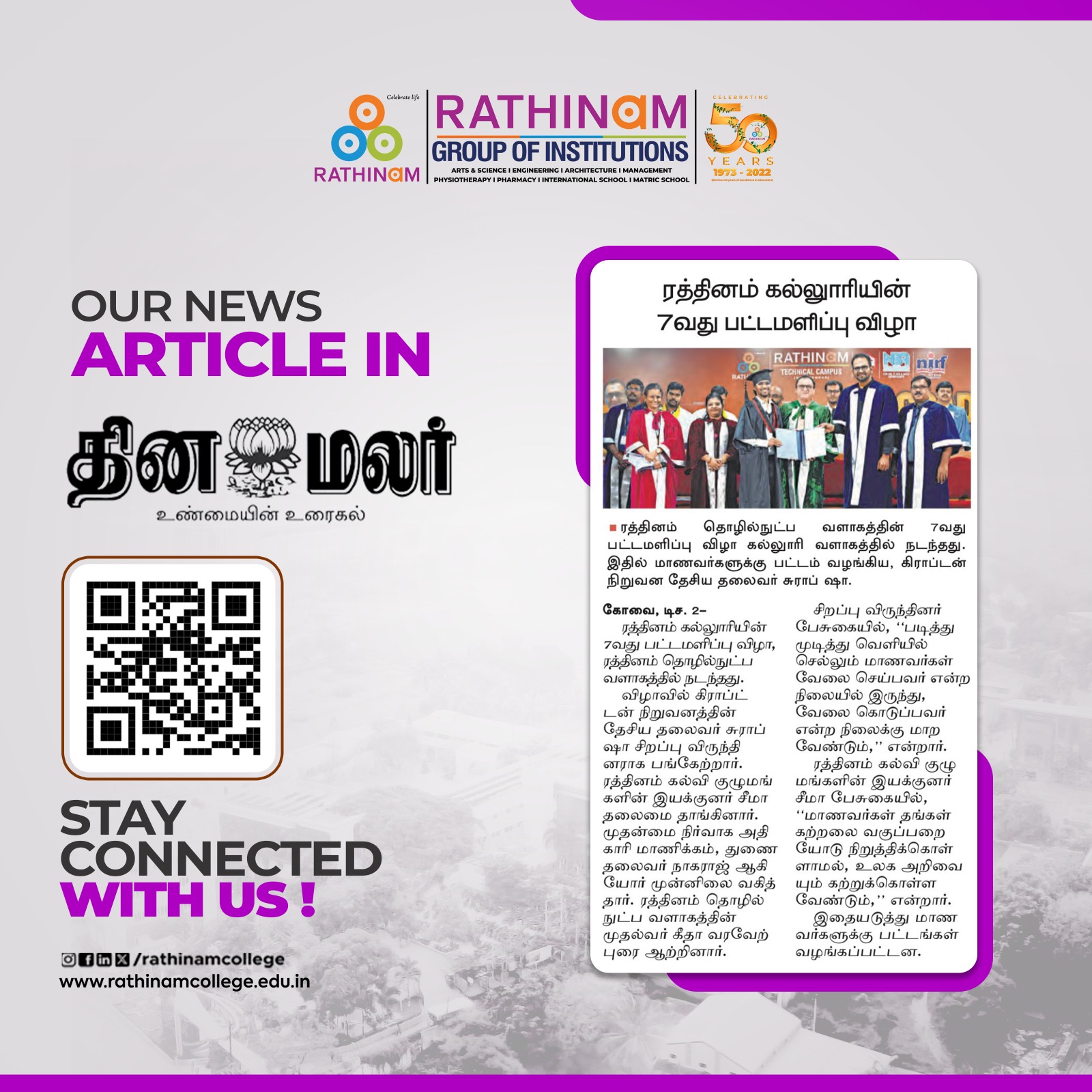 WhatsApp Image 2024-12-03 at 10.47.21_972d1e12