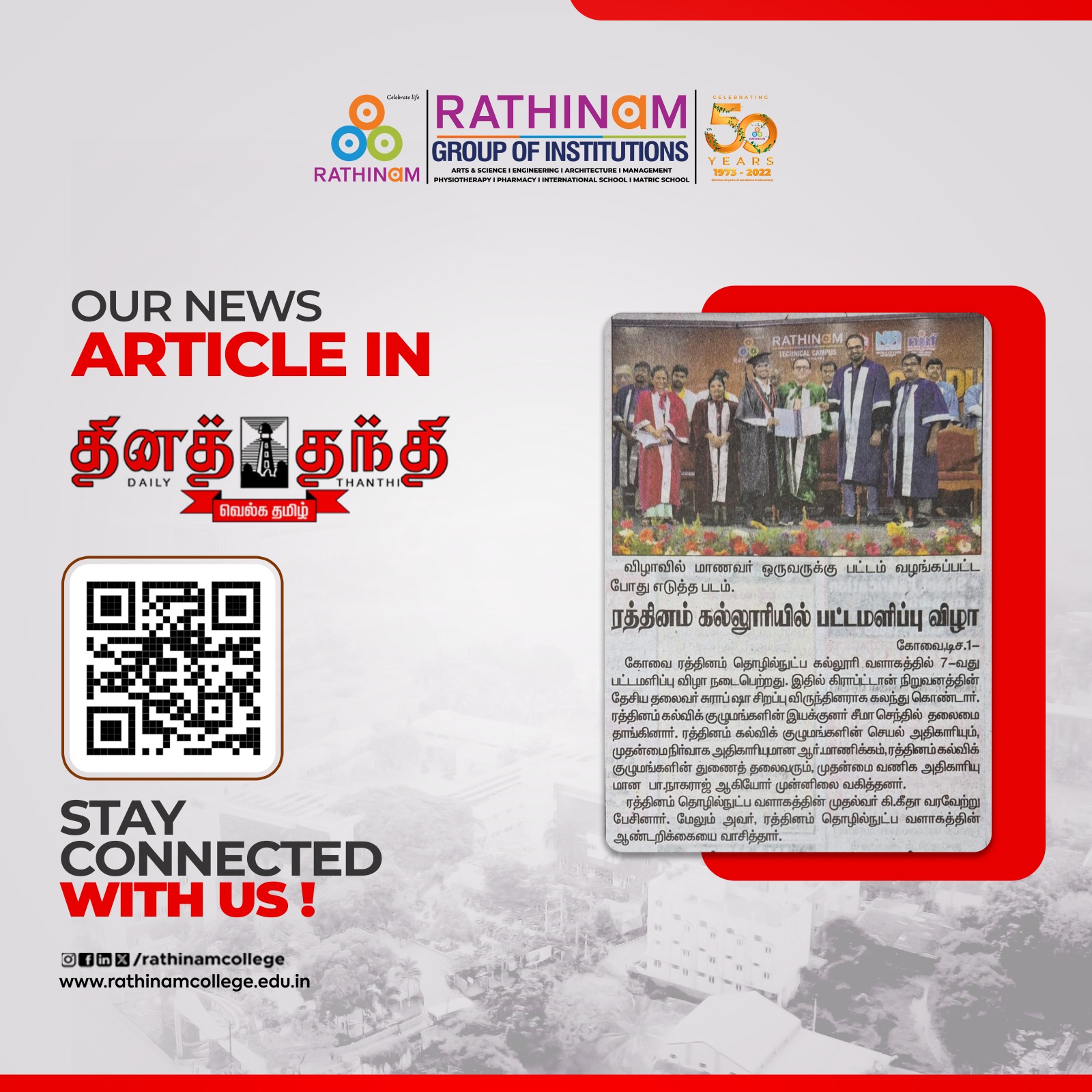 WhatsApp Image 2024-12-03 at 10.47.21_f6303ea4