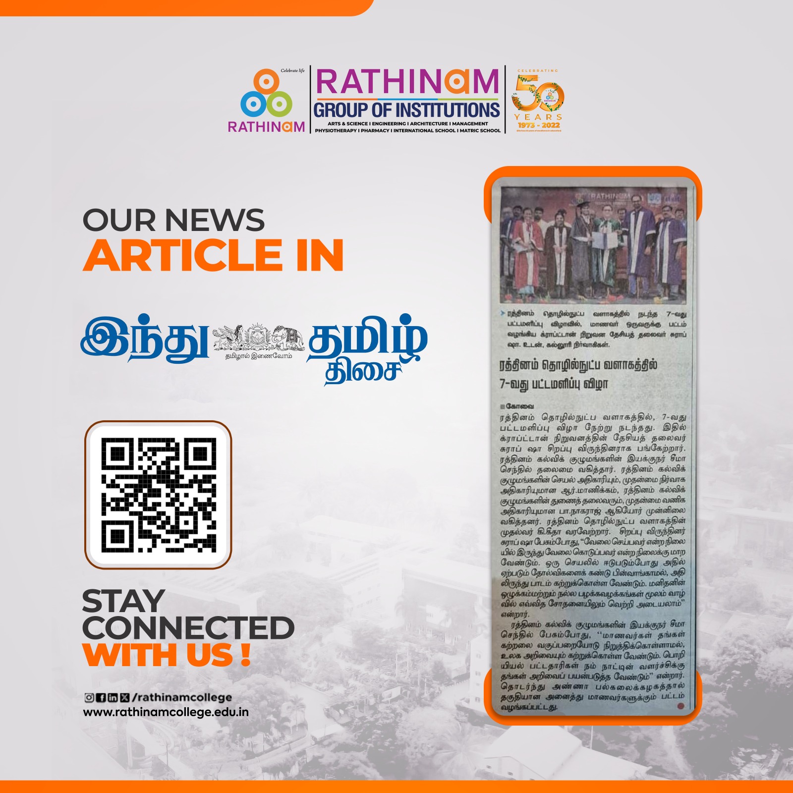 WhatsApp Image 2024-12-03 at 10.47.22_1d73c9af