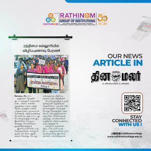 dinamalar poster