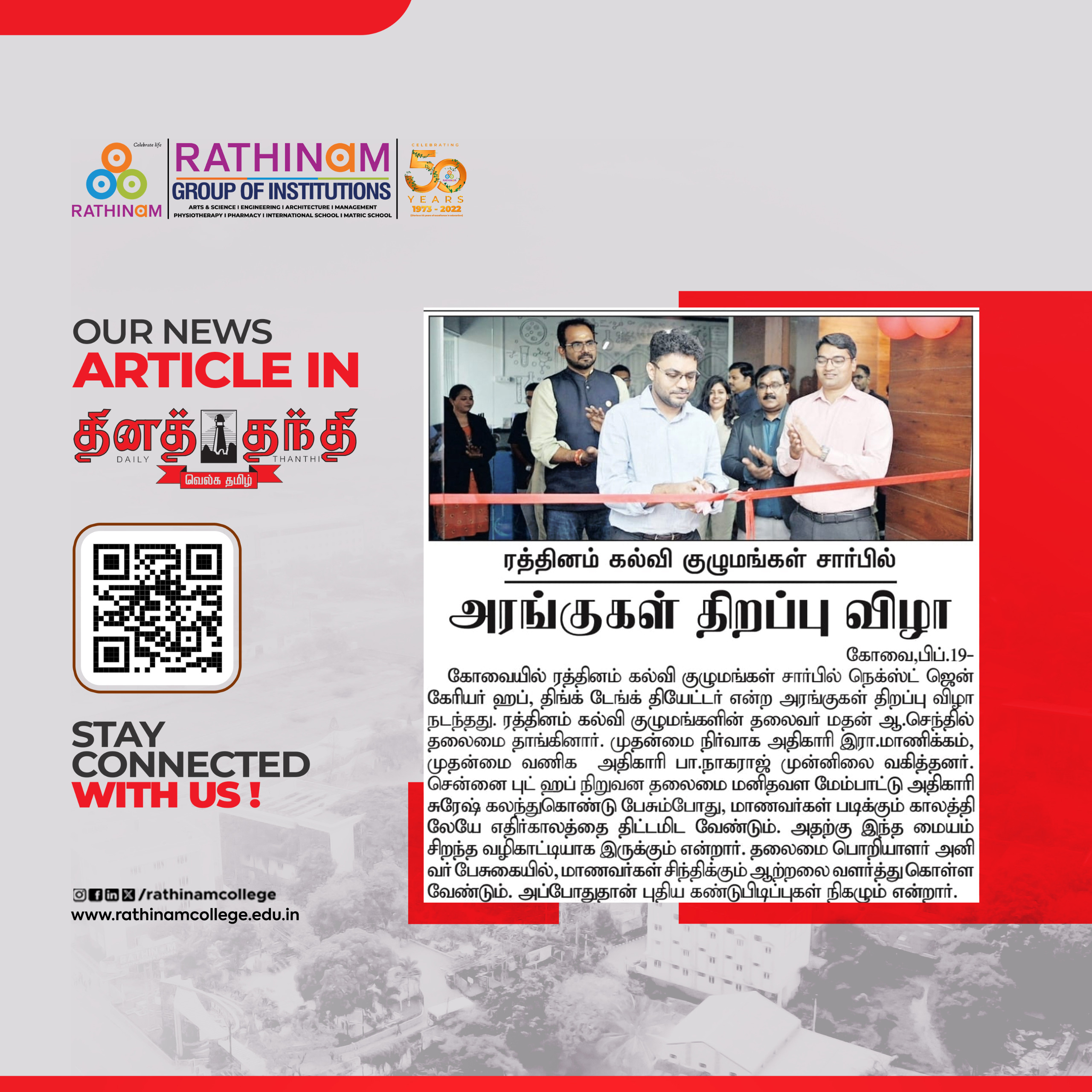 WhatsApp Image 2026-02-19 at 10.01.48 AM (1)