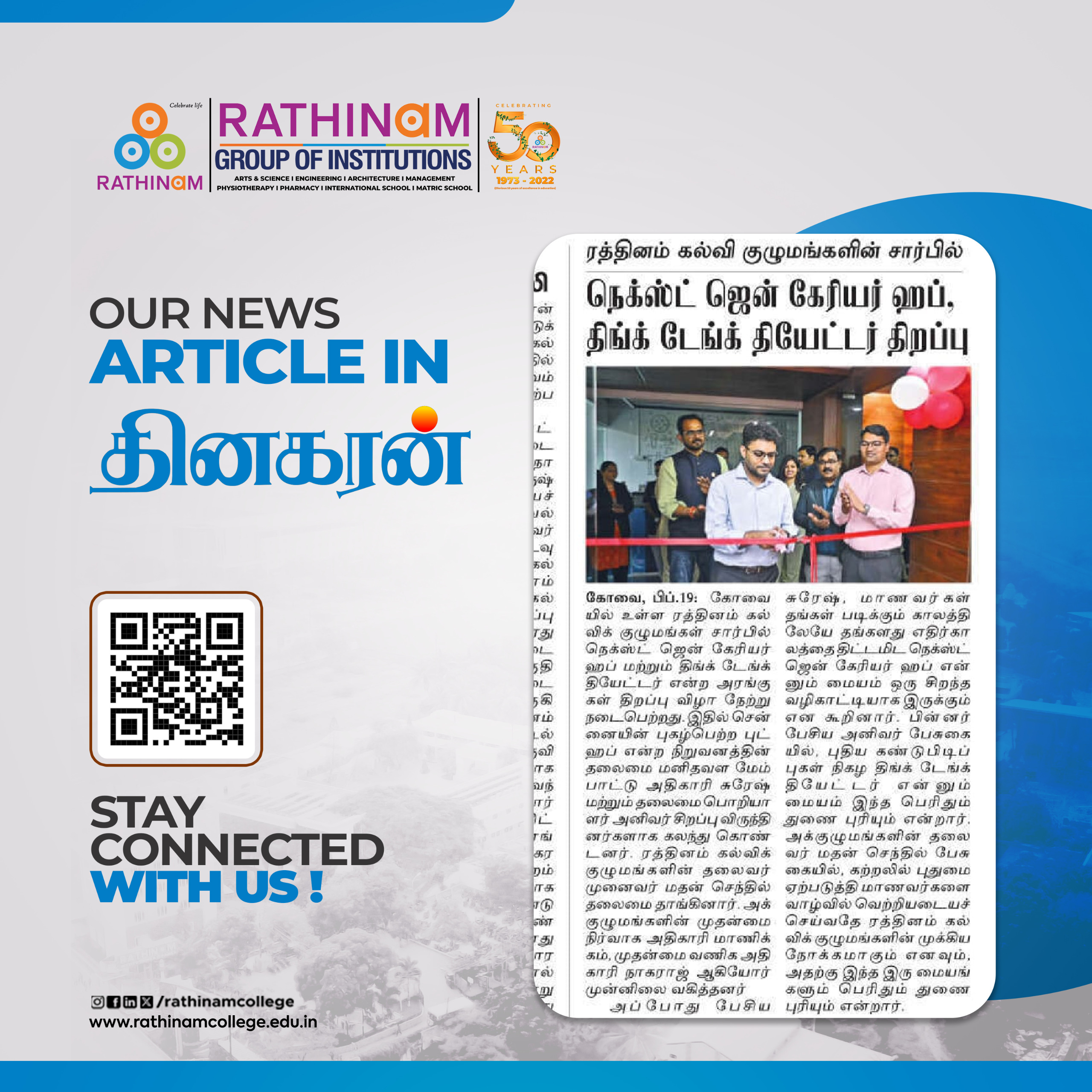 WhatsApp Image 2026-02-19 at 10.01.48 AM