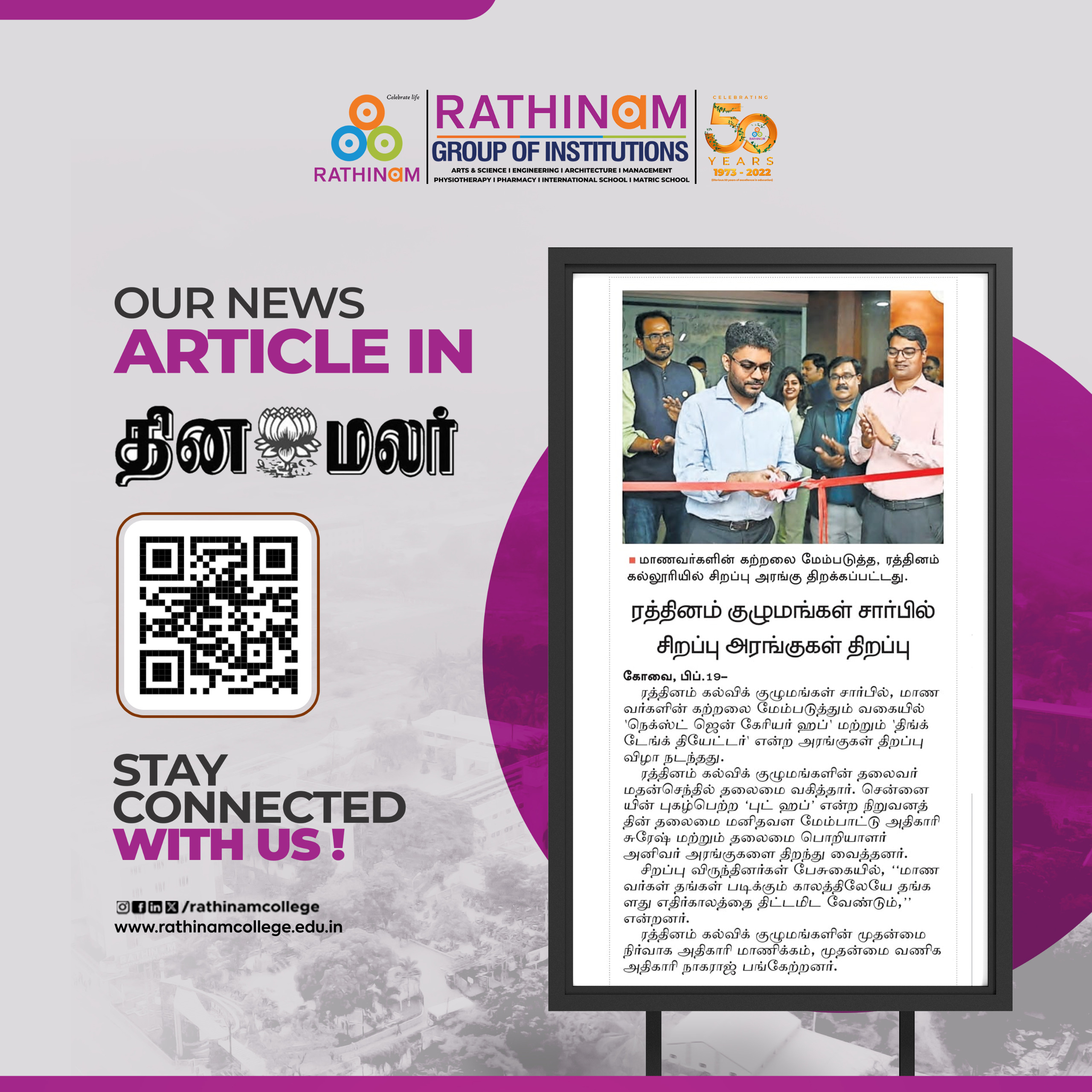 WhatsApp Image 2026-02-19 at 10.01.49 AM