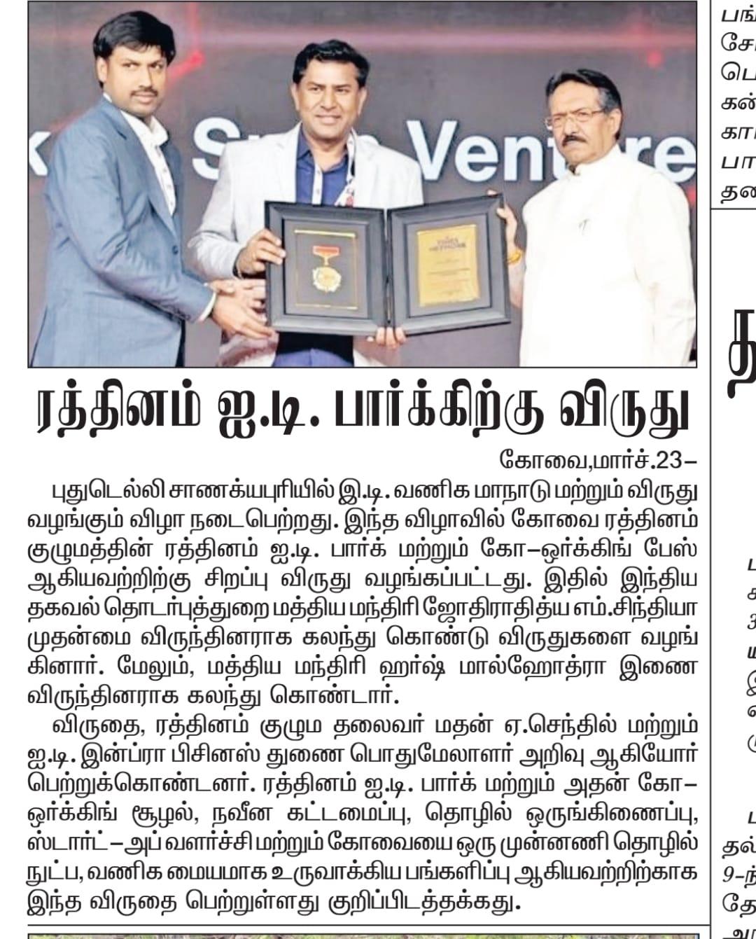 WhatsApp Image 2026-03-24 at 10.01.05 AM