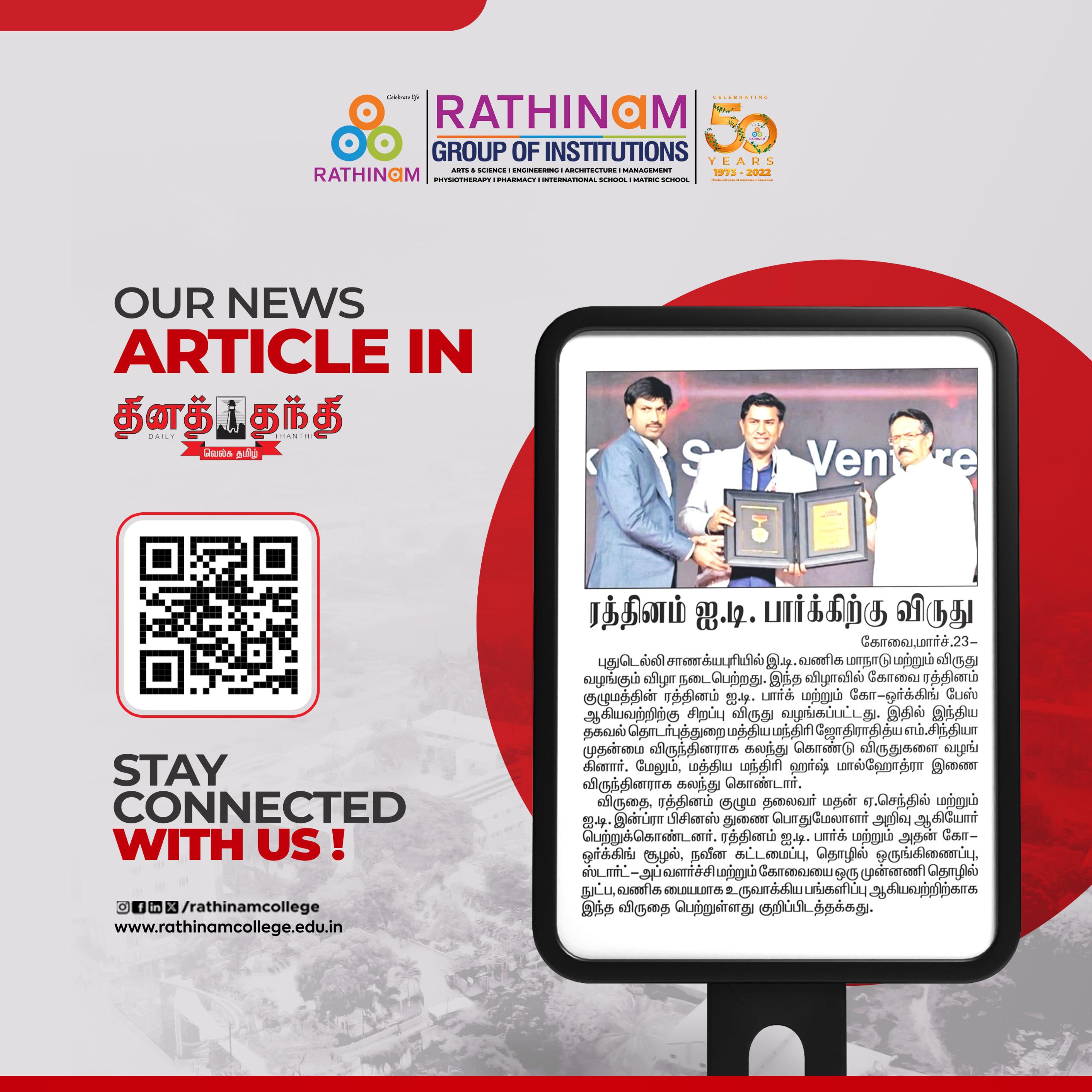 WhatsApp Image 2026-03-24 at 10.01.06 AM