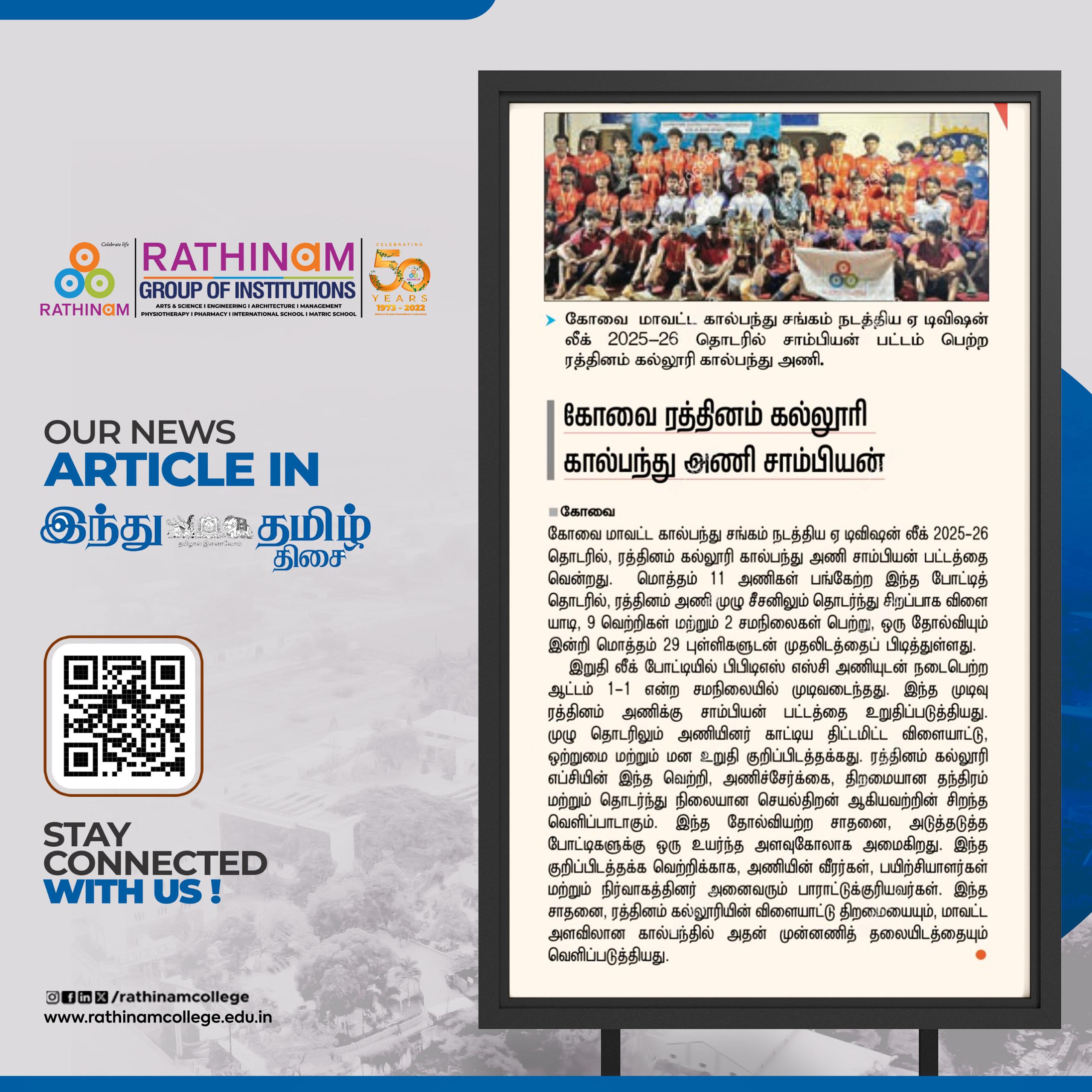 WhatsApp Image 2026-03-24 at 10.01.07 AM