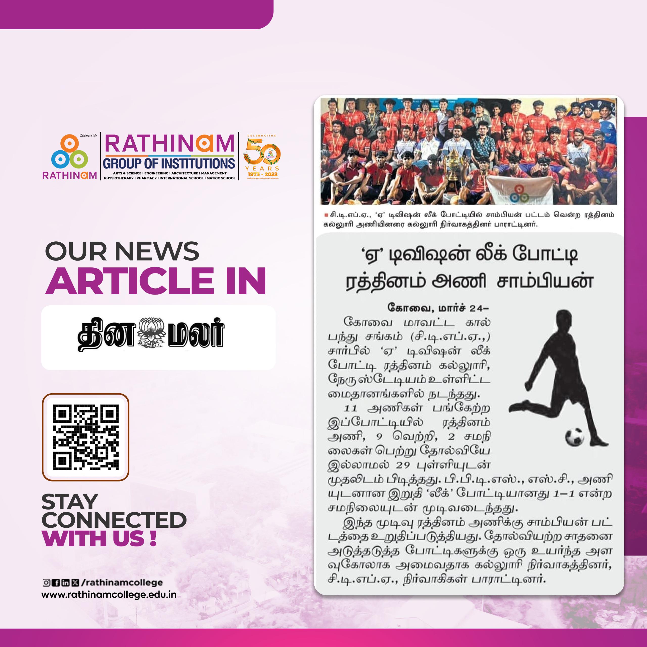 WhatsApp Image 2026-03-24 at 10.01.09 AM